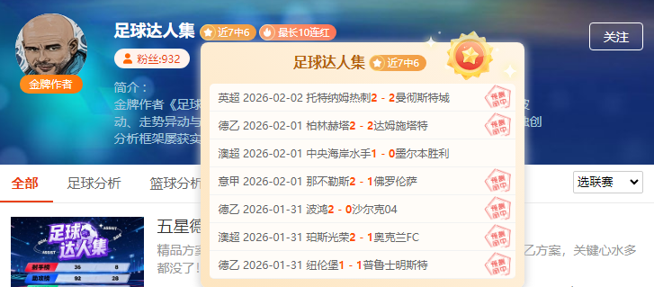日晨欧冠附,加赛次轮战,巴黎大胜布,世界杯半决赛,2026世界杯,半决赛赛程,球队分析,足球赛事