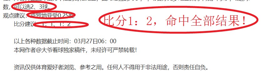 希娜力克对,手进,国乒男单晋,世界杯半决赛,2026世界杯,半决赛赛程,球队分析,足球赛事