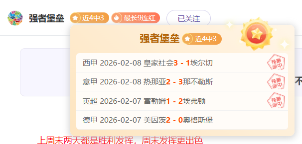 生化危机,重制版游戏,夭折背后的,世界杯半决赛,2026世界杯,半决赛赛程,球队分析,足球赛事