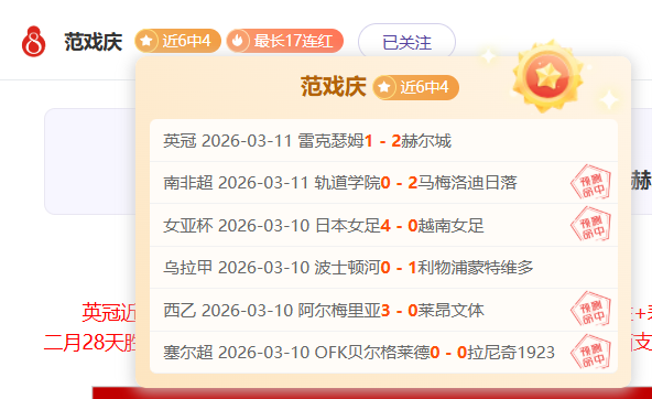 塞維利亞官,方宣布,拉莫斯滿,世界杯半决赛,2026世界杯,半决赛赛程,球队分析,足球赛事