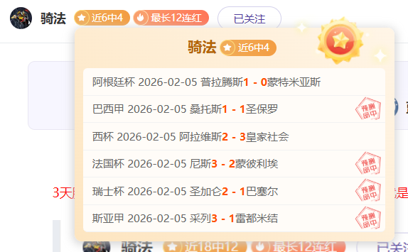 大乐透期号,专家推荐,次回合数据,世界杯半决赛,2026世界杯,半决赛赛程,球队分析,足球赛事