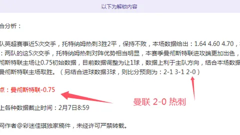 土尔库VS拉赫蒂：交锋战平局难料