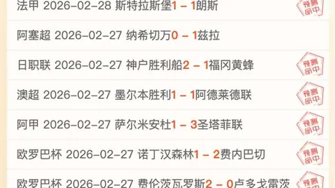 阿森纳球员富安健洋加入英超红牌榜第59人，紧随埃弗顿65人纪录之后。