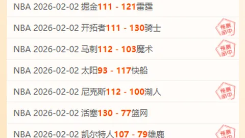 塞哈特海湾：期号专家质合分析推荐前区十码