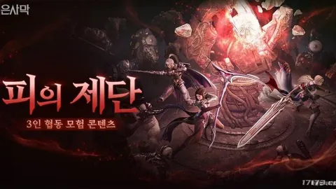 意甲焦点战数据解读：专家分析期号胜利僵局解密