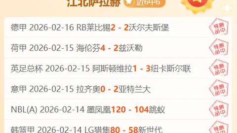 大乐透期号专家质合分析推荐：前区十码预测及76人形势