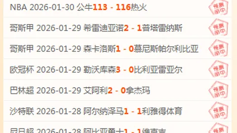 大乐透期号分析：专家推荐质合前区十码，主队抢分前景如何