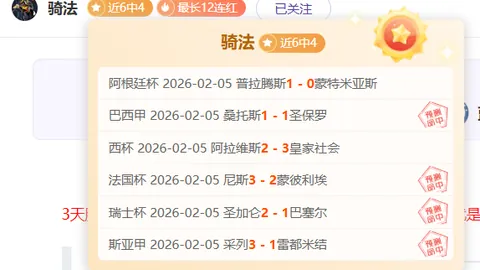 大乐透期号专家推荐：次回合数据博弈解析