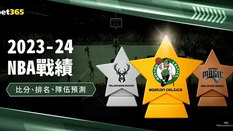 尼克斯逆转战胜热火结束热火八连败亚博娱乐App：唐斯斩获23分7板，哈特赛季第八次达成三双刷新队史纪录