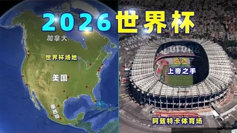 中能集团助力青岛城市足球发展，捐赠1200万元